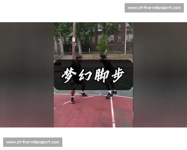 奥拉朱旺亲授梦幻脚步！科比获赞天才传承内线绝学