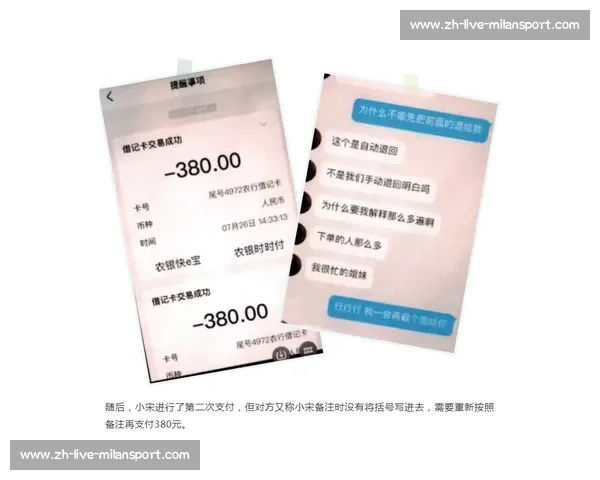 英博官方硬核反黄牛!举报购票行为可获专属礼品 英博官方硬核反黄牛!举报购票行为可获专属礼品