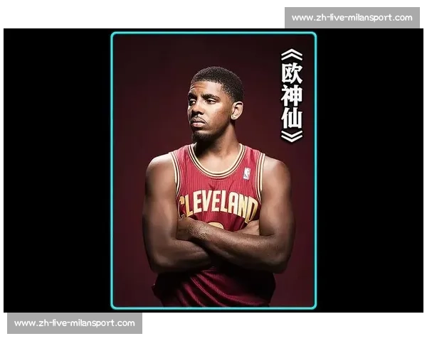 欧文：NBA 如街球般游刃有余，野球场难觅对手的背后