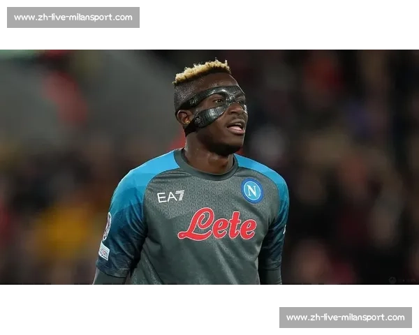 米体：意甲签奥斯梅恩需破亿，合同条款成障碍