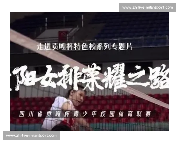 逆袭与坚守：贡嘎杯高原体育传奇