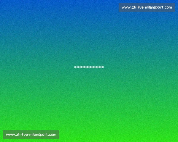 欧冠传奇球星列传:那些统治欧洲赛场的名字 欧冠传奇球星列传:那些统治欧洲赛场的名字