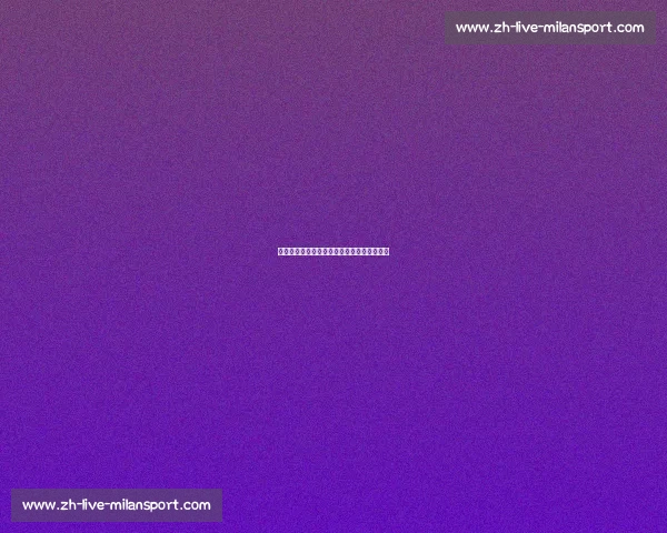 欧冠赛场上的法甲力量:球队表现与前景展望 欧冠赛场上的法甲力量:球队表现与前景展望